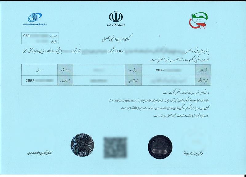 پایش-عملکرد-دارندگان-گواهی-محصولات-بومی